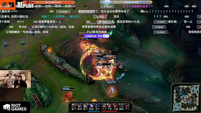 姿态和Creme看BLG打G2 bin大哥游龙狼母一打三瞬间三杀！！