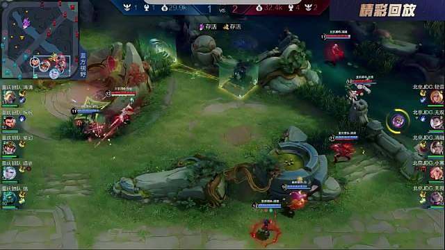 八分五十秒 我方嬴政在中路被围攻，无畏鲁班大师二技能极限救下

十分二十秒 下路爆发团战 无畏进场砸