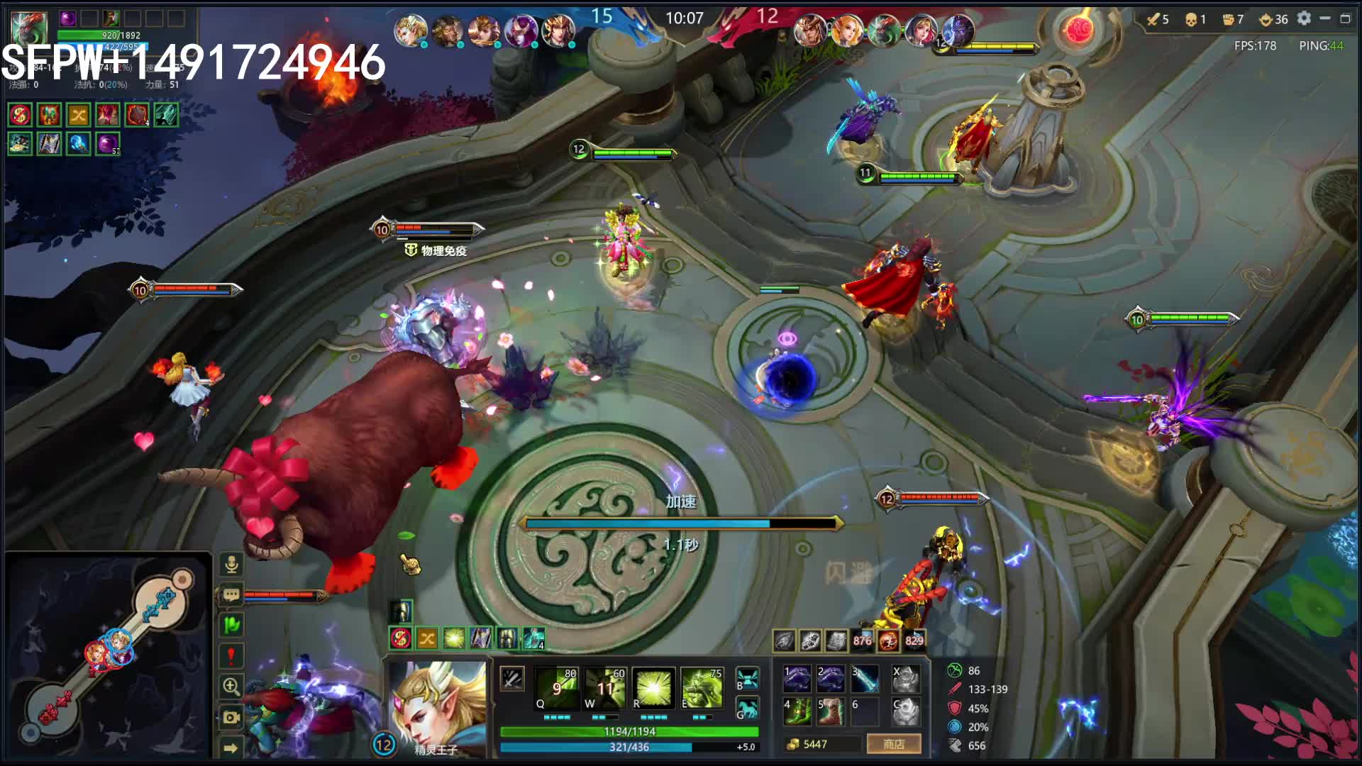 我伤害比转换暴君还高