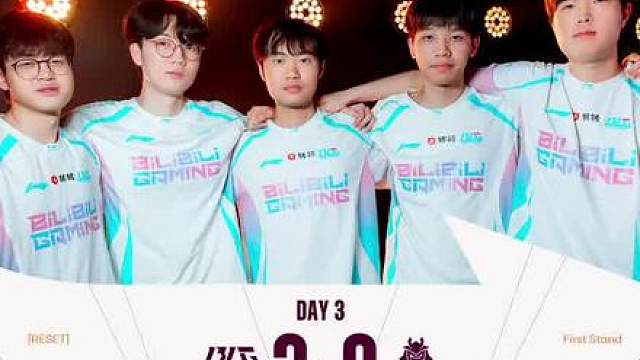 BLG 3-0 G2晋级四强！恭喜BLG！