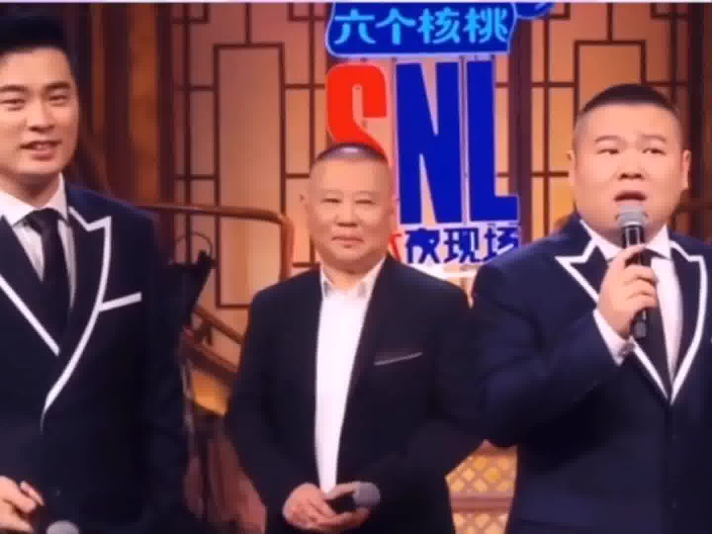 岳云鹏背地说郭德纲被抓包#岳云鹏