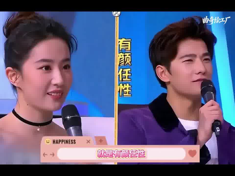 刘亦菲：杨洋你这么说杨迪，他要碎了。