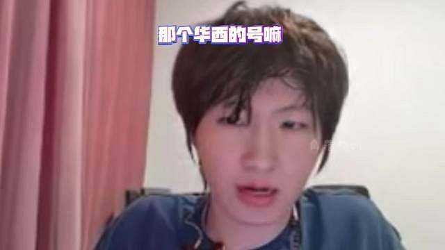 很真诚，一诺跟大家谈心
想带给粉丝快乐和正能量，一诺：我知道粉丝肯定是想支持我的，然后都是想维护自己