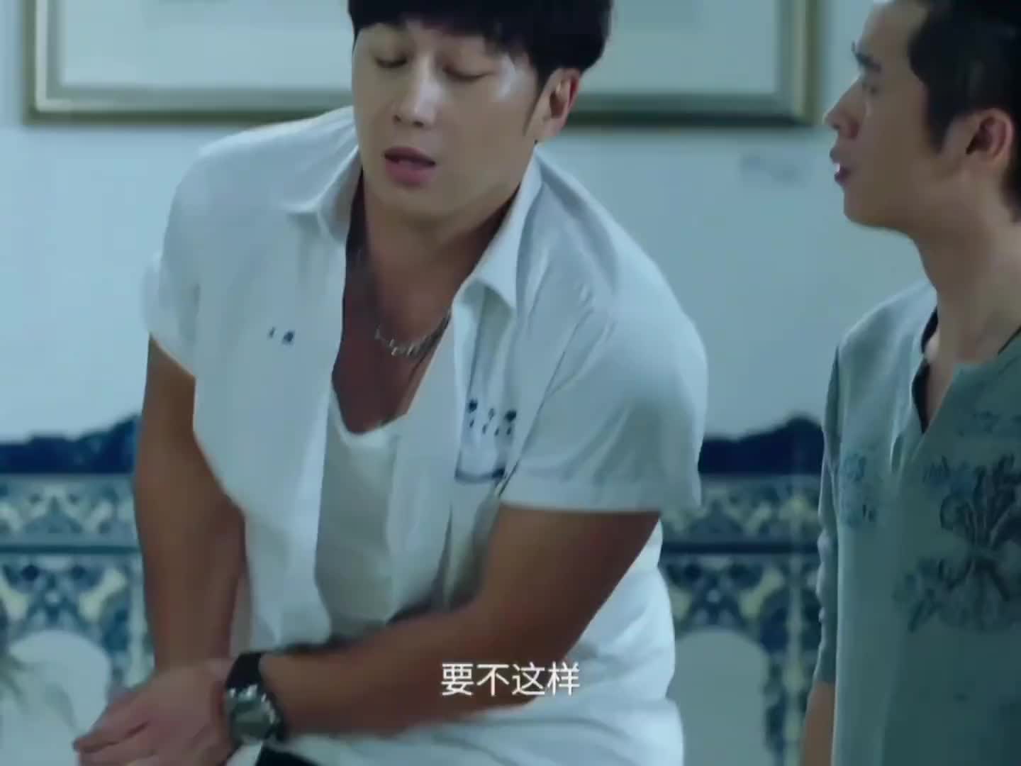 大哥，别生气来根华子消消气