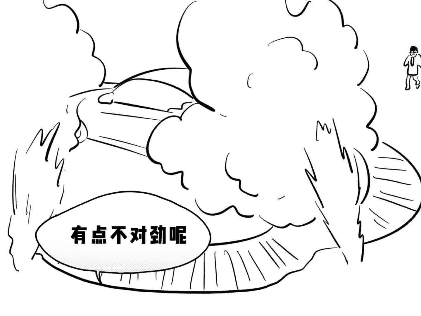 这下好了又可以买新车了