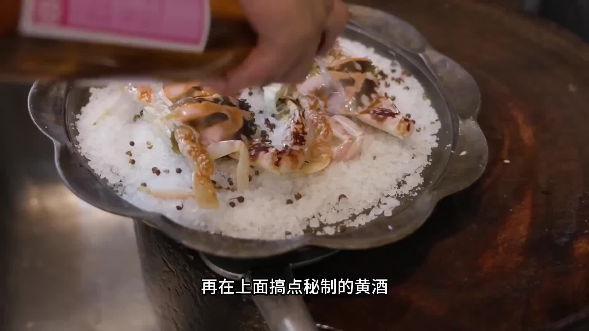 盐焗红花蟹最好吃的做法，味道鲜美口感弹牙。