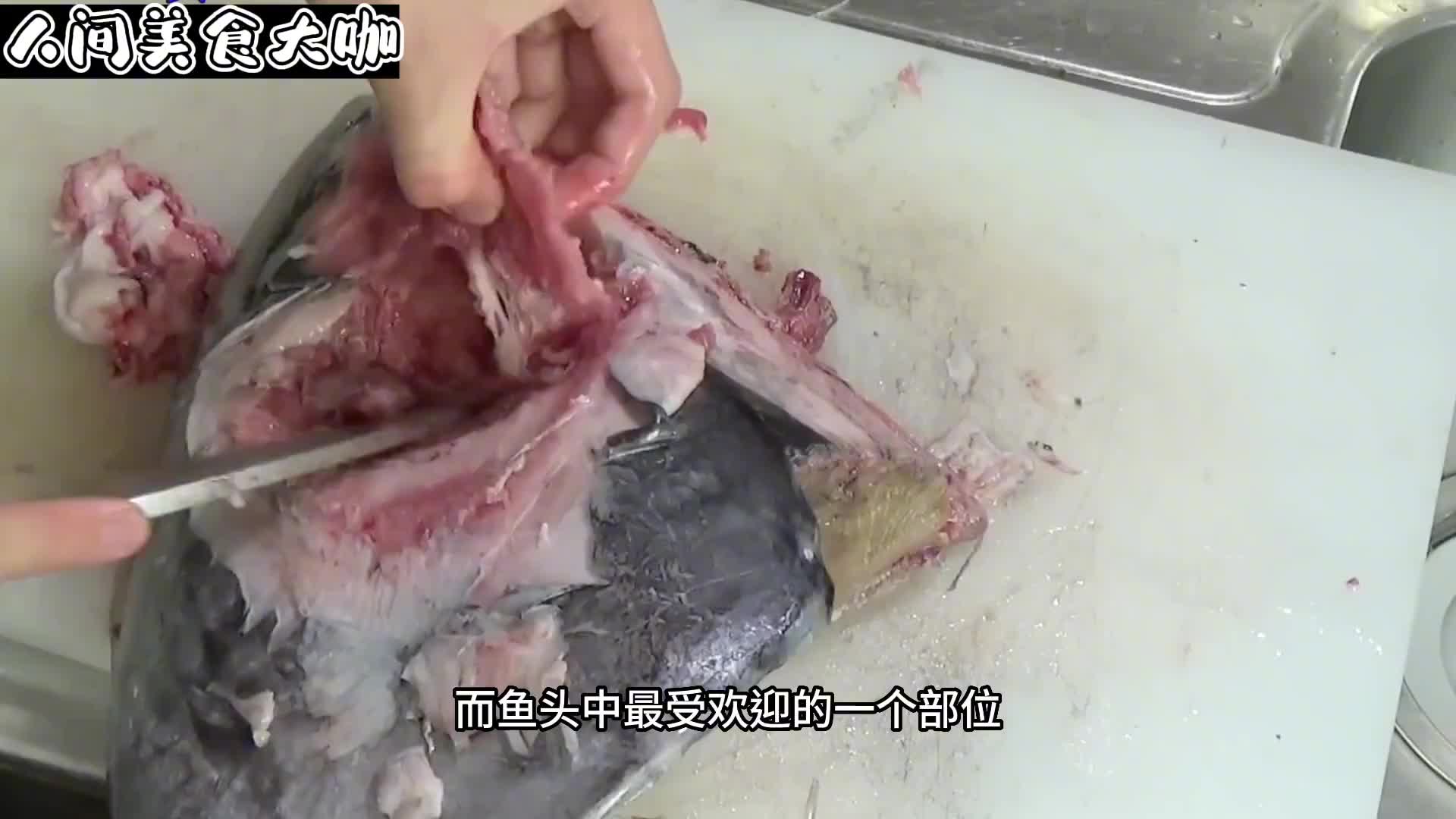 蓝鳍金枪鱼鱼头只挑选眼睛和眼边肉，味道真的没得说。
