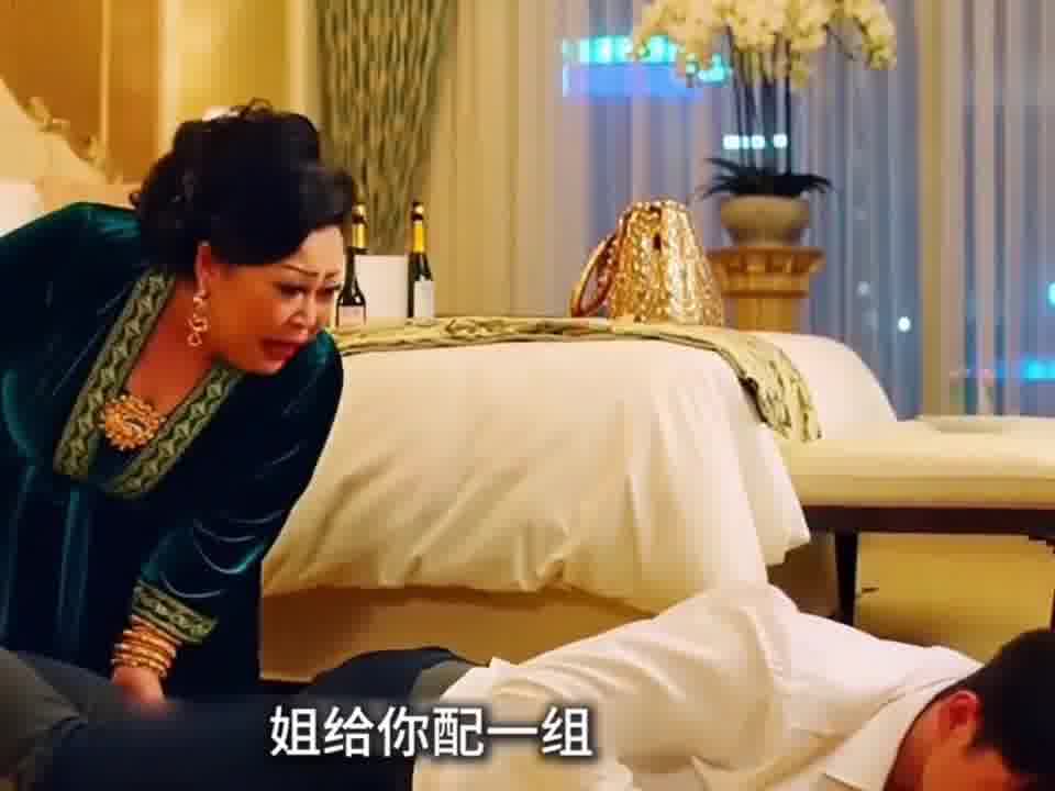 姐什么都给你买，实现你所有愿望，让你吃香喝辣的