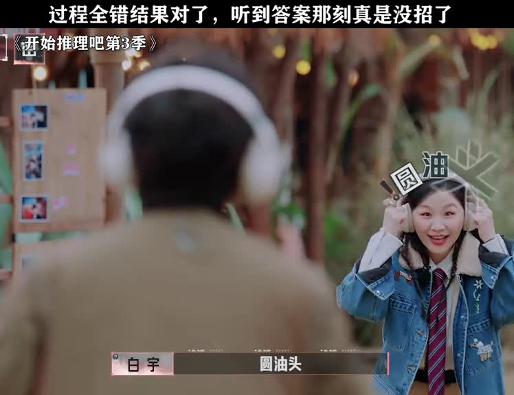 过程全错但结果对了