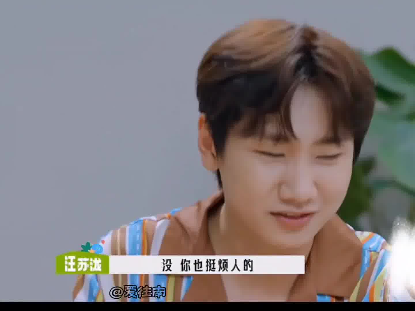 汪苏泷说宋丹丹烦人，徐志胜一句话缓解尴尬