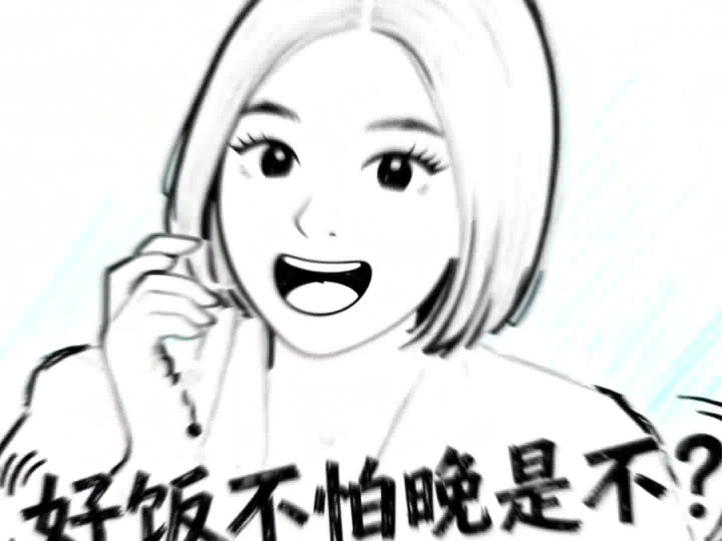 秦岚：我们之间的信任了