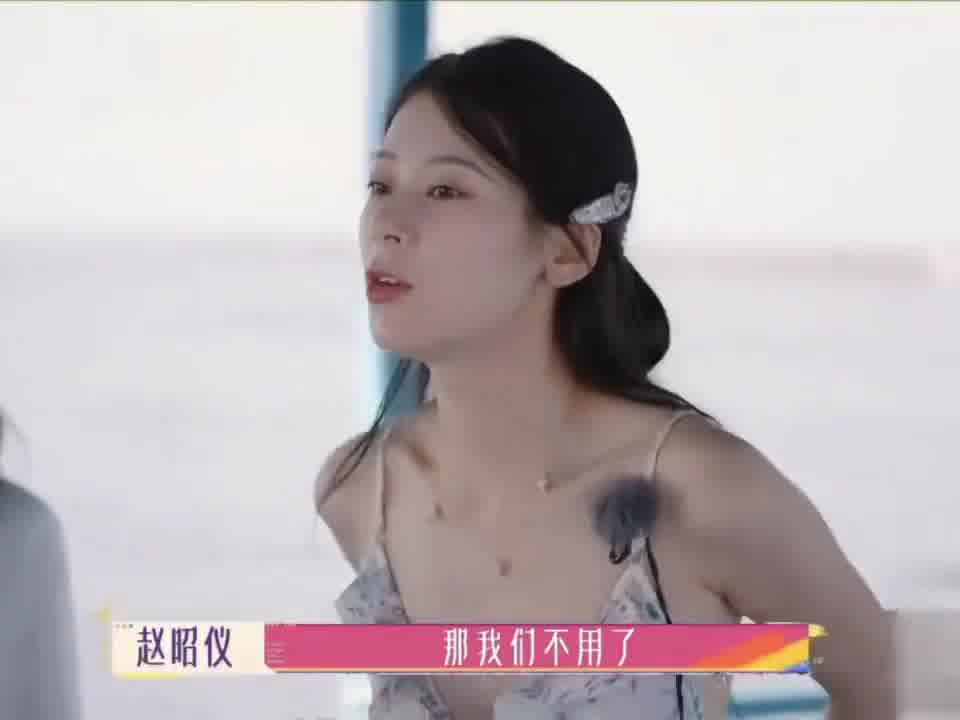 秦岚：镜头避一下