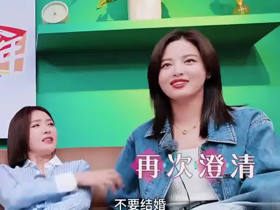 辛芷蕾：不要结婚的