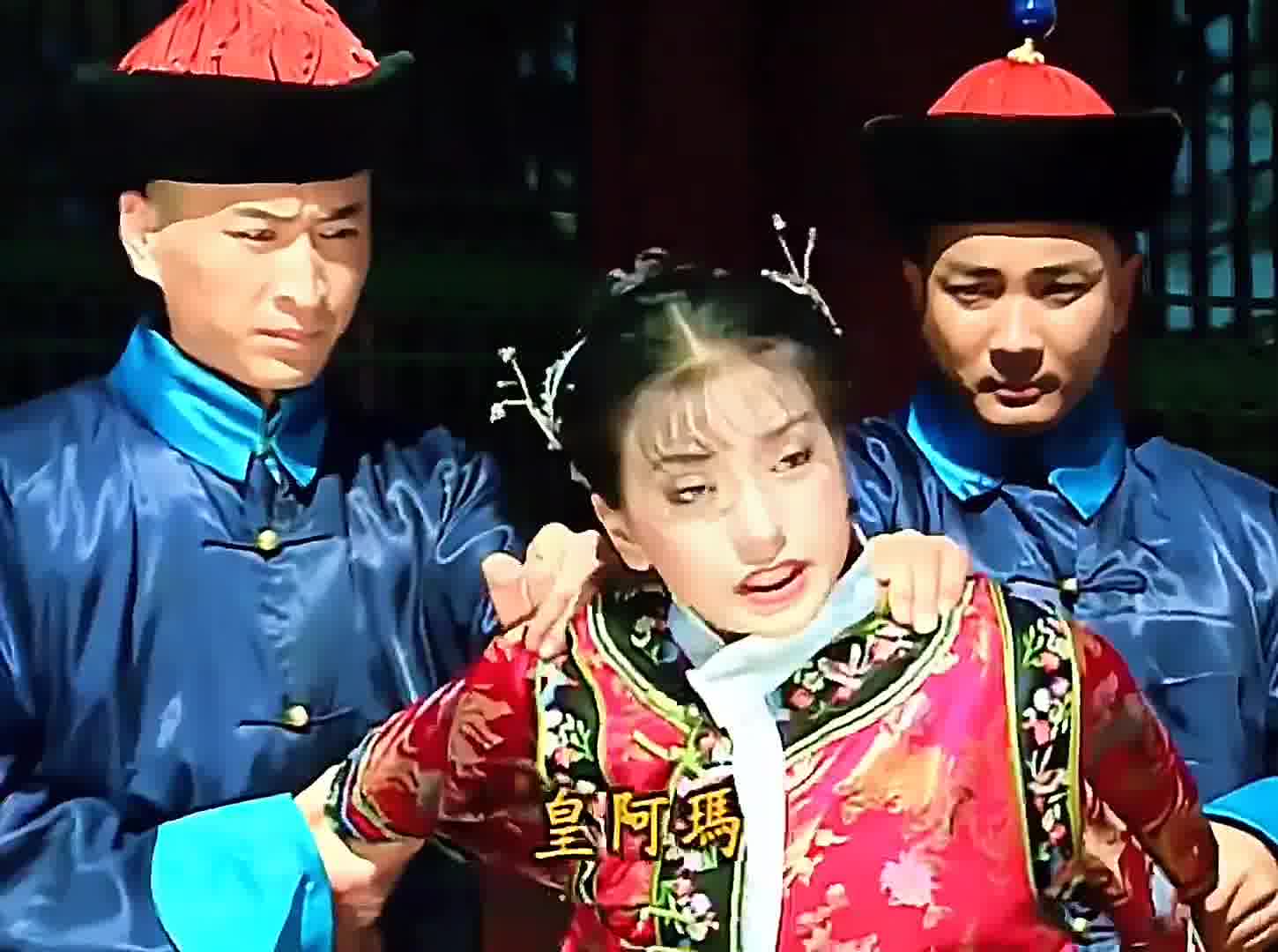 小燕子一直在雷区蹦跶