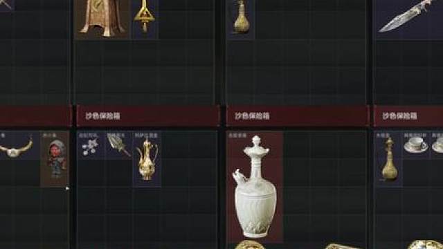 沙色保险柜100连开！能出几个三幻神？