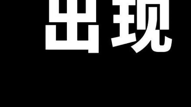 三角洲年度吃瓜大戏 谁把谁当三