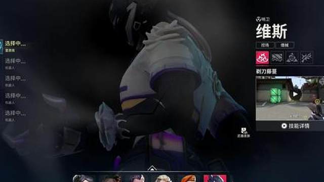 瓦手新英雄【维斯】局内技能首曝抢先看