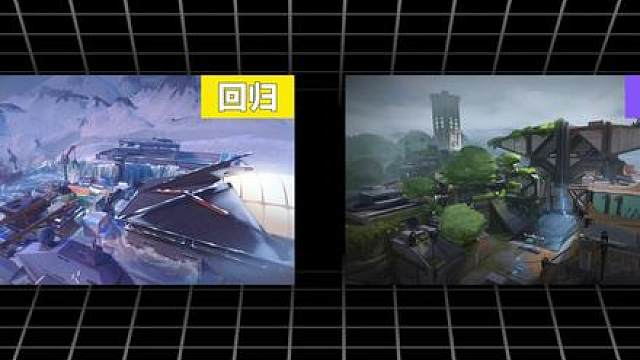 裂变峡谷移除冰箱回归,瓦手新赛季版本前瞻