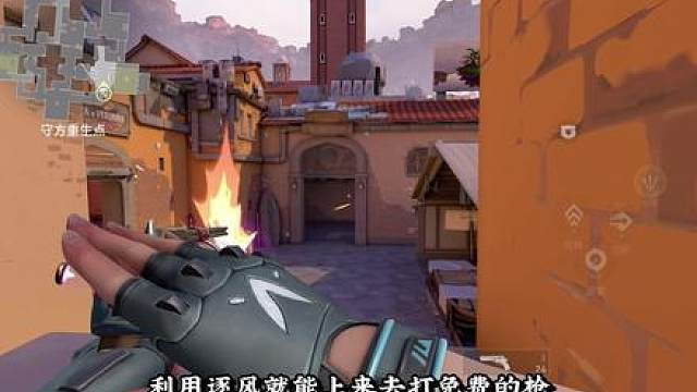 亚海悬城捷风公式化进点思路