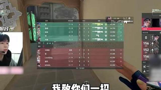 直播间教招的一个大手子