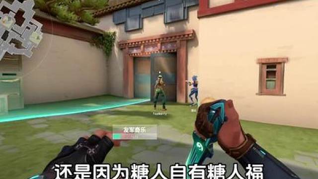 有这样的队友你几点上号