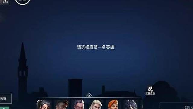 捆绑的艺术？大招绝对的不讲武德！
