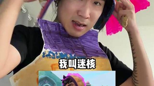 DJ菠萝头站在前方为你导航