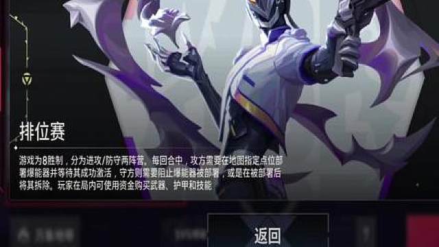 新赛季【地图轮换】以及重点更新内容抢先看！