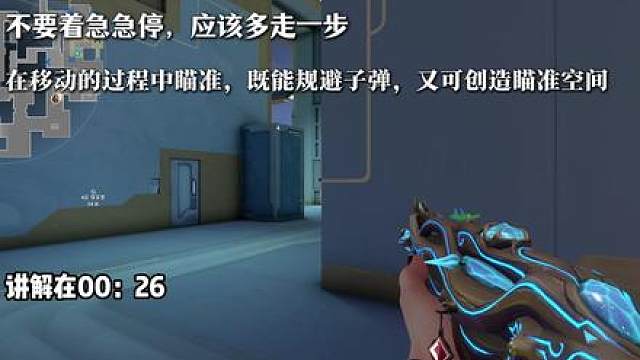 大拉总是被秒？三个技巧让你成为本质高手