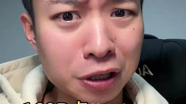 这通行证大家能给到什么评价呢？