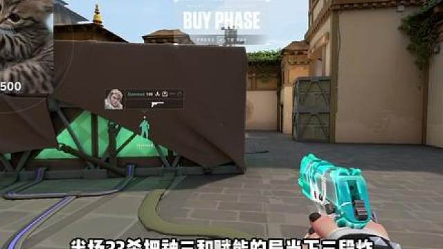 防守回防不会封烟？看完直接提升你的思路 【SR ion2x】暮碟32杀456战斗评分隐士修锁第一视角解析