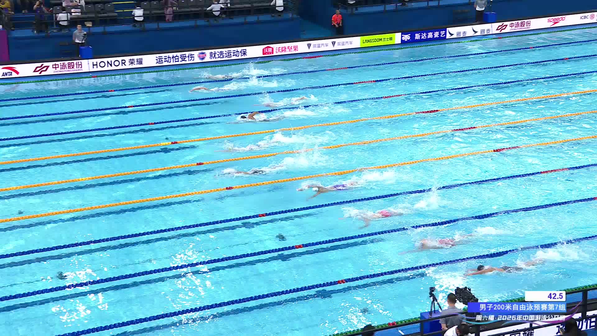 张展硕 200米自由泳预赛