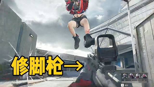 蓝蛋天才赛伊德教学