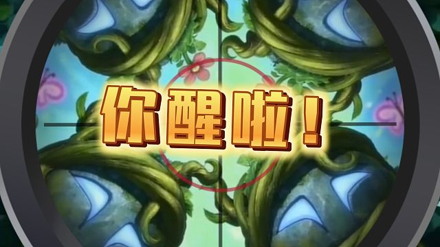 吓哭了！炉石新版本第一天！