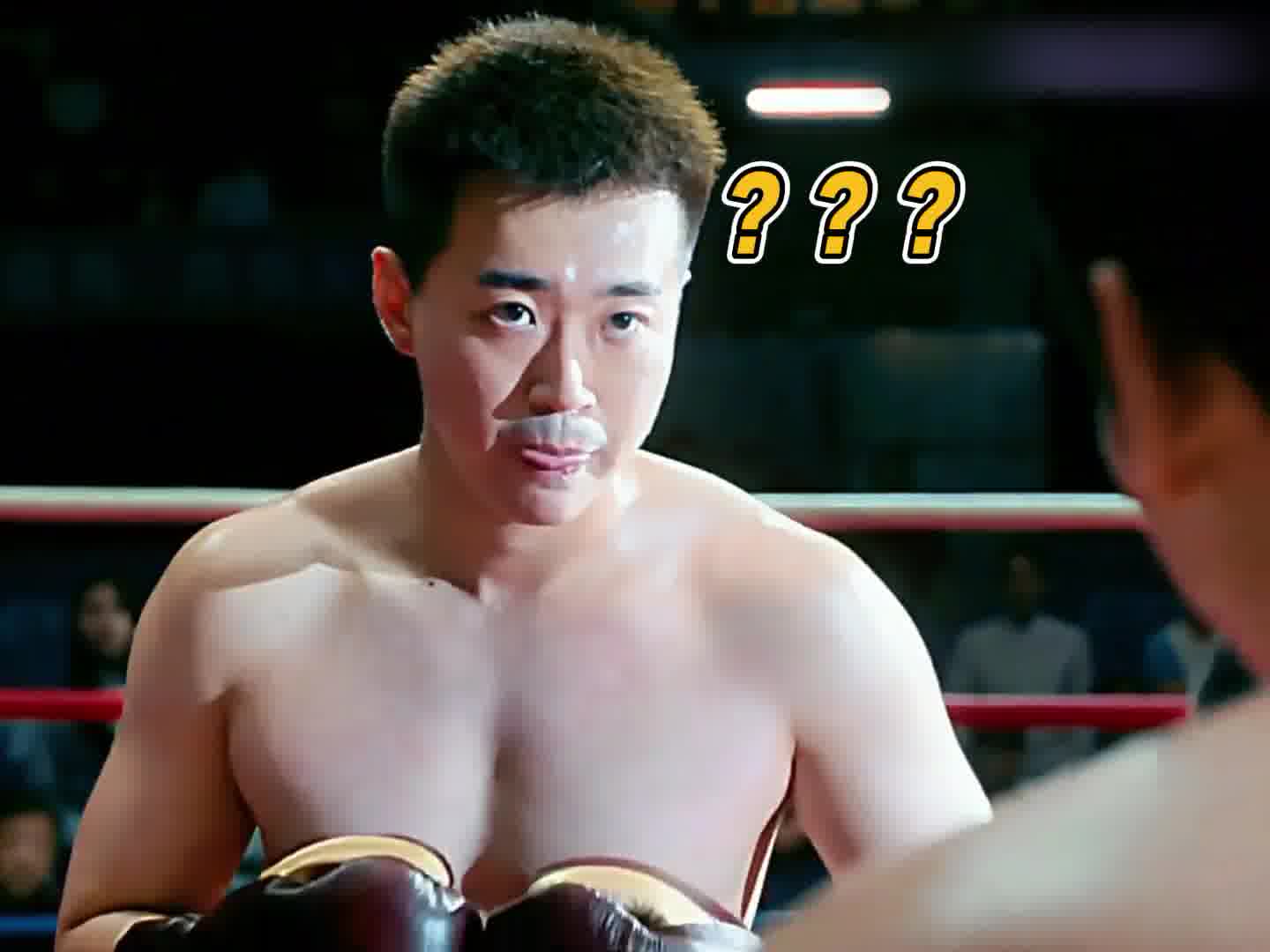 《多余给钱了》