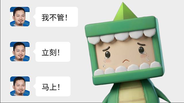 【迷你世界】全体目光向我看齐！迷斯拉今天要干大事！