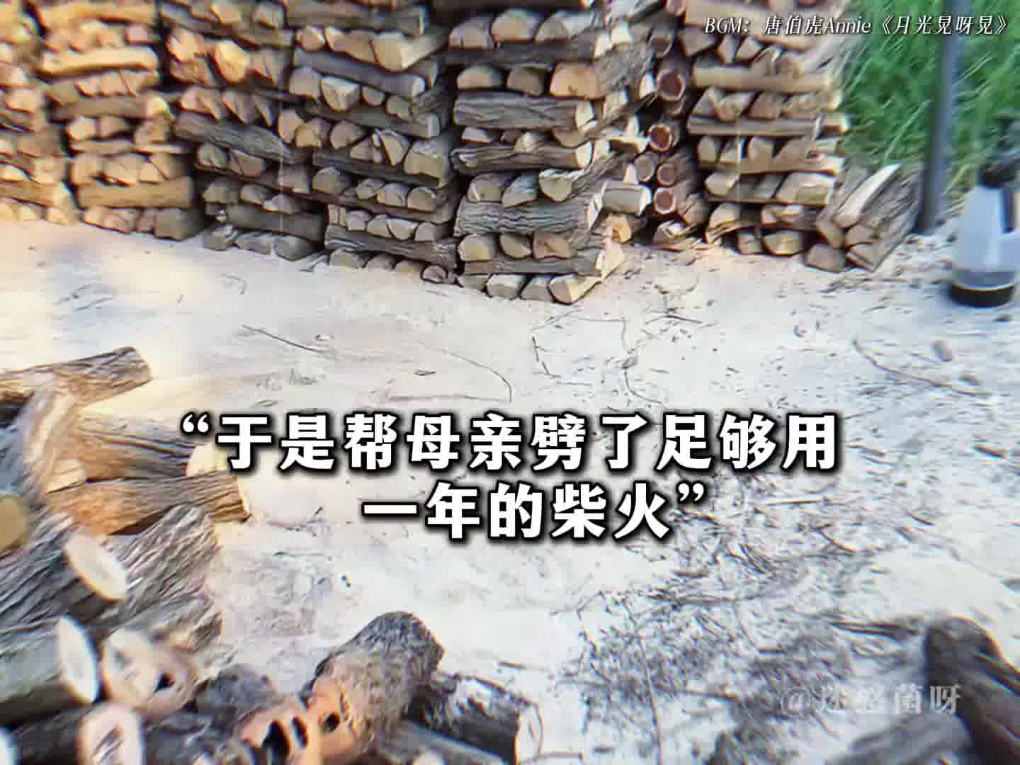 突然有一天清醒了