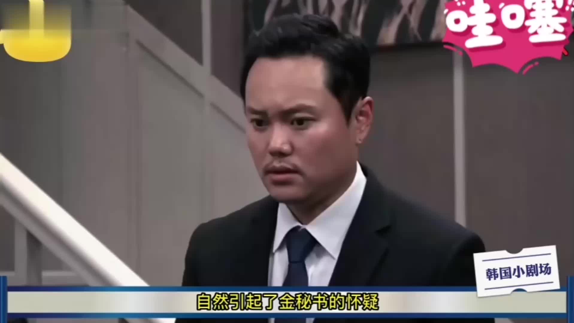 泡菜国～老会长用笔给女秘书补丝袜