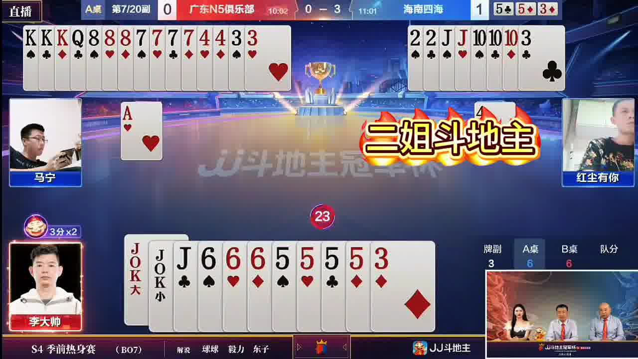 意外三炸大反转