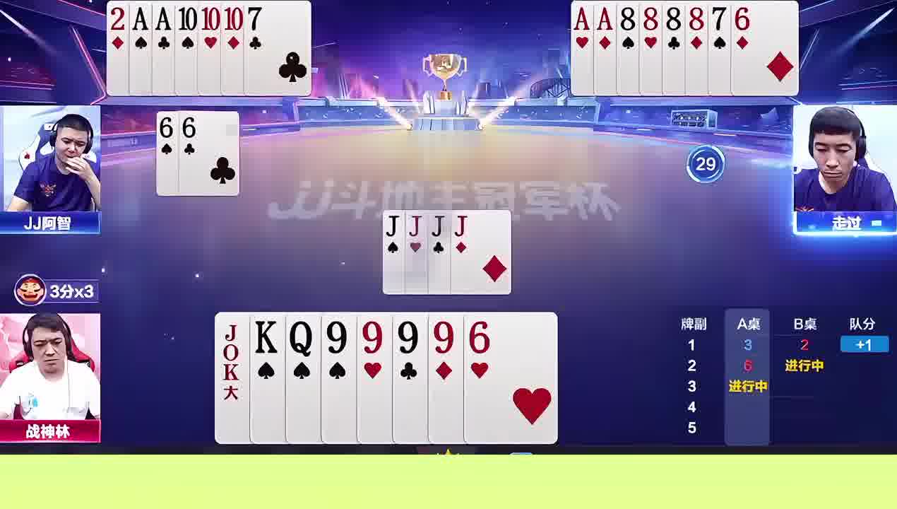 预感情况不妙了