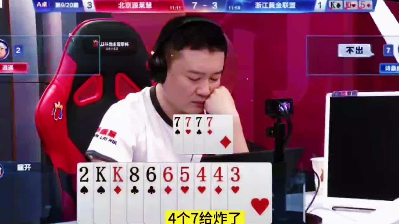 这个牌地主见3带一的话