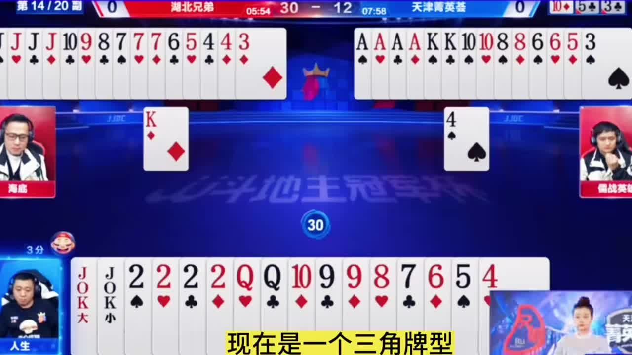 这把牌真是太猛了