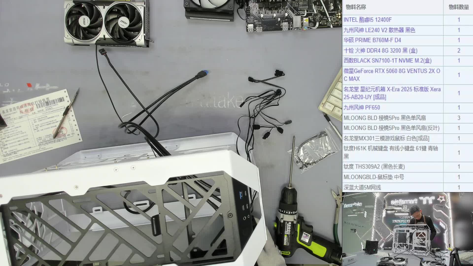 294FHD26031997480 人人租王*的12400F 5060