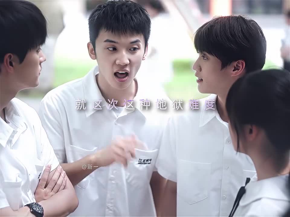 苏在在：为了夸让让，狠起来连自己都骂