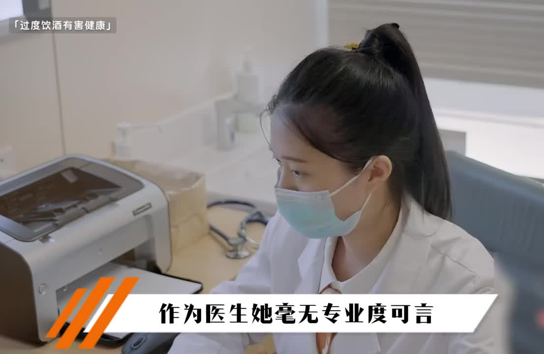 985本硕博连读的医学博士，给病人问诊开药，竟然全靠百度搜索