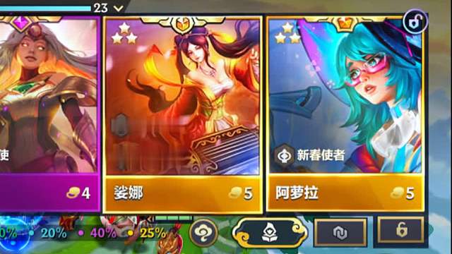 当你极限追出三星琴女阿萝拉