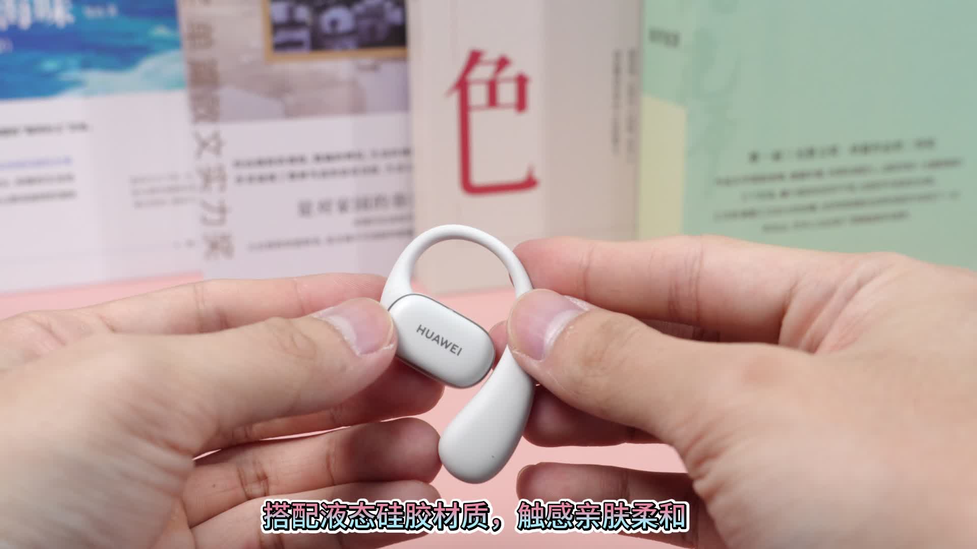 开放式耳机哪个牌子好？实测推荐热门机型