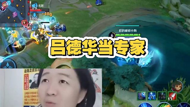 吕德华谈论专家。