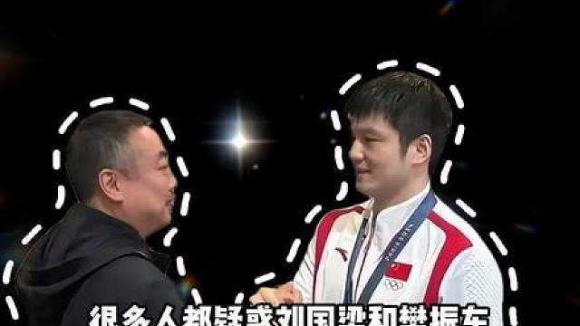 力挺刘国梁罢赛，为何最后刘国梁却容不下他？