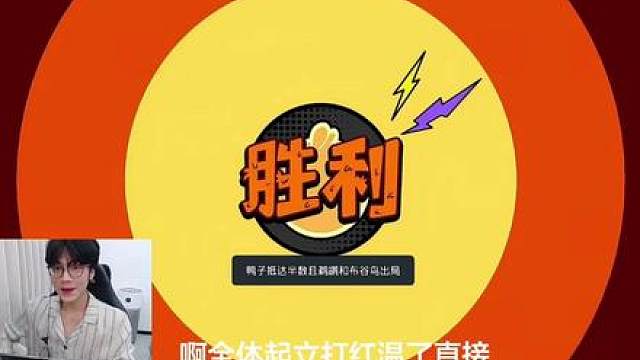 觉得压力大的可以看看这把，一个人做狼任务一个人刺人一个人刀人一个人踩人